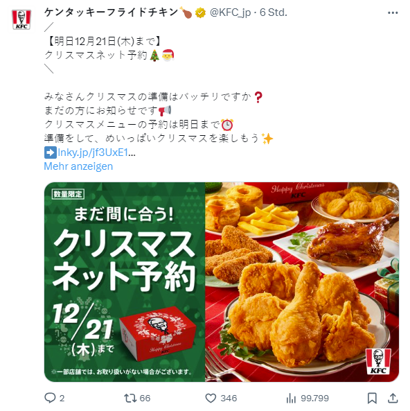 Publicité pour le menu de Noël sur X Publicité pour le menu de Noël sur X